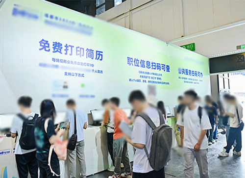 宁阳县人才招聘会